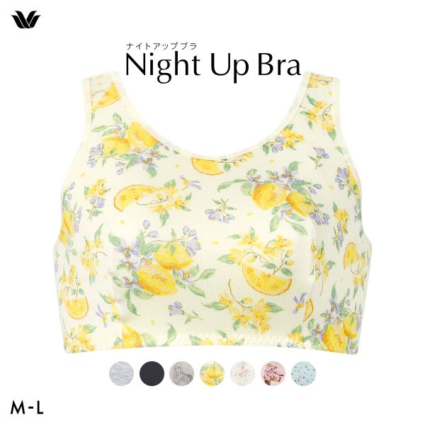 ワコール Wacoal ナイトアップブラ Night Up Bra ナイトブラ ブラジャー BRA164 おやすみブラ 夜用ブラ ML