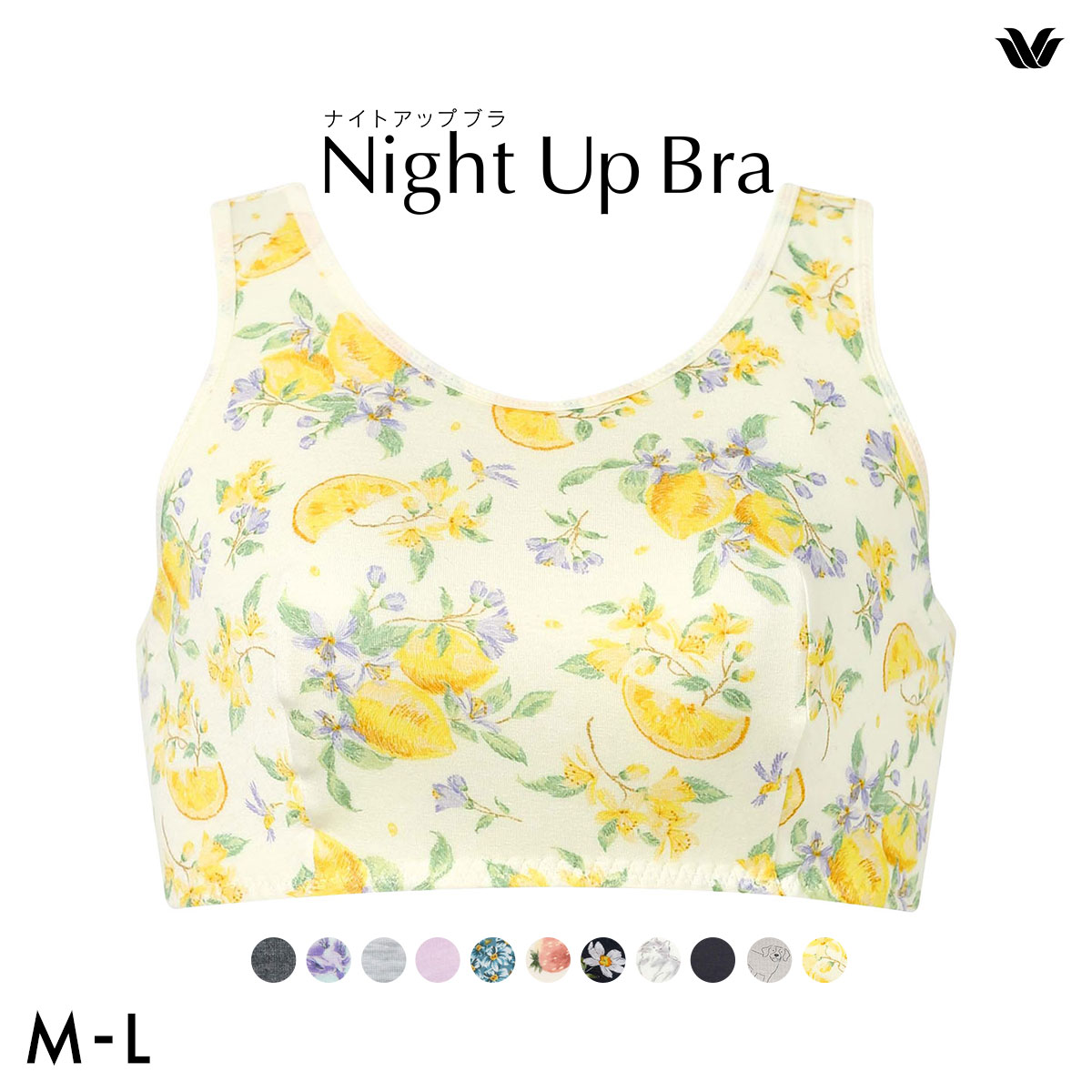 ワコール Wacoal ナイトアップブラ Night Up Bra ナイトブラ ブラジャー BRA164 おやすみブラ 夜用ブラ ML(YE-イエロー-M)
