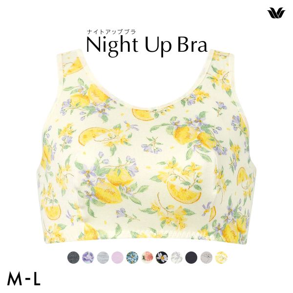 15%OFF【メール便(10)】 ワコール Wacoal ナイトアップブラ Night Up Bra ナイトブラ ブラジャー BRA164 おやすみブラ 夜用ブラ ML 15%OFF【メール便(10)】 ワコール Wacoal ナイトアップブラ Night Up Bra ナイトブラ ブラジャー BRA164 おやすみブラ 夜用ブラ ML