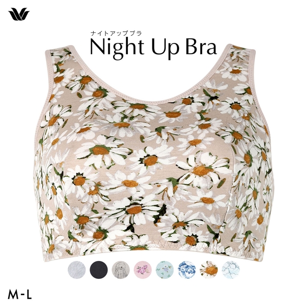ワコール Wacoal ナイトアップブラ Night Up Bra ナイトブラ ブラジャー BRA164 おやすみブラ 夜用ブラ ML