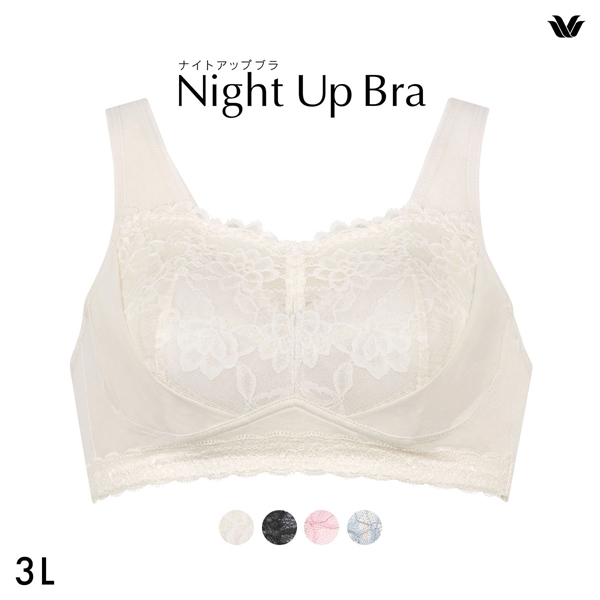 ワコール Wacoal ナイトアップブラ Night Up Bra ナイトブラ BRA166 レーシィタイプ ブラジャー 3L ノンワイヤー ハーフトップ(BE-ベージュ-3L(UB-))