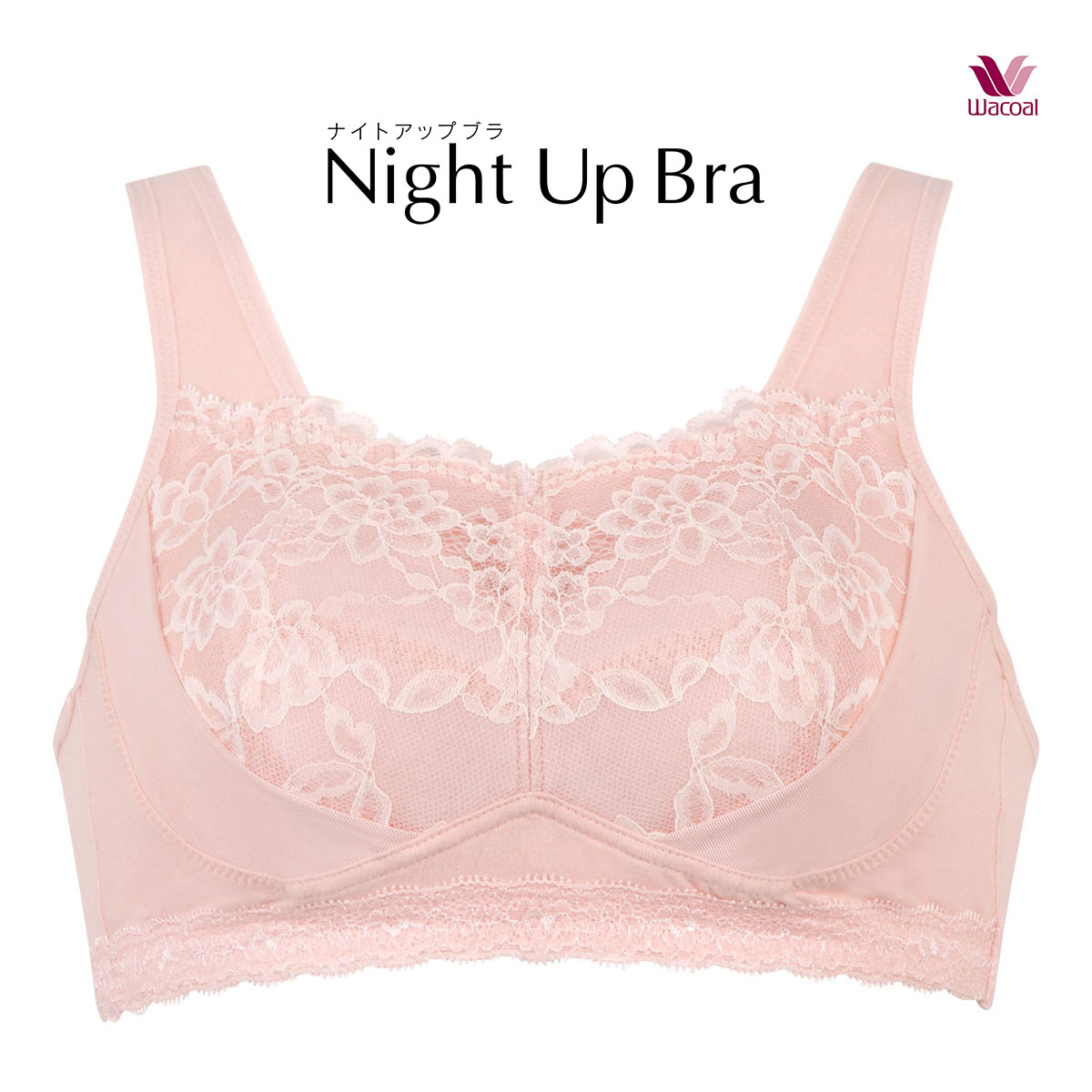 ワコール Wacoal ナイトアップブラ Night Up Bra ナイトブラ BRA166 レーシィタイプ ブラジャー 3L ノンワイヤー ハーフトップ(OR-オレンジ-3L(UB-))
