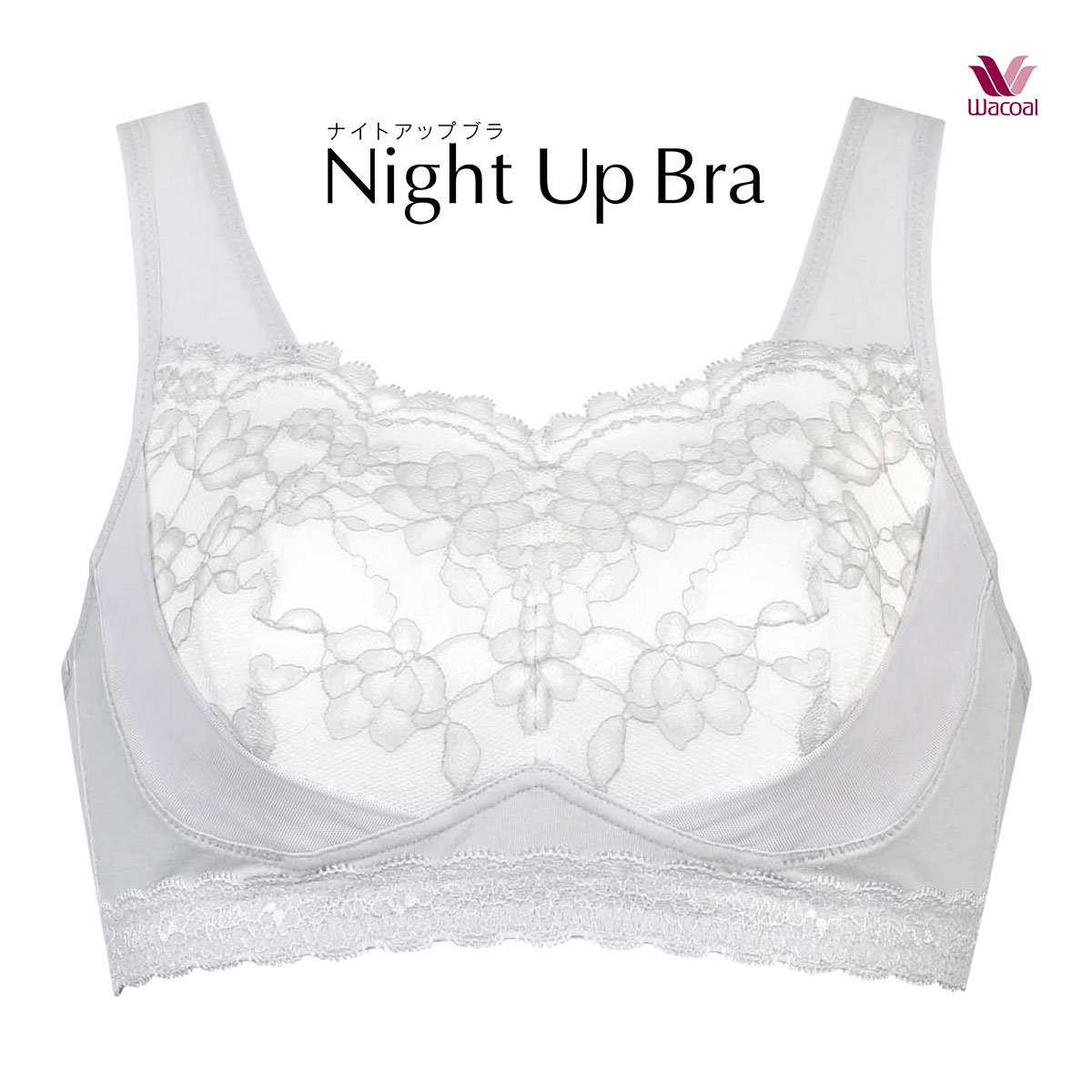 ワコール Wacoal ナイトアップブラ Night Up Bra ナイトブラ BRA166 レーシィタイプ ブラジャー 3L ノンワイヤー ハーフトップ(GY-グレー-3L(UB-))
