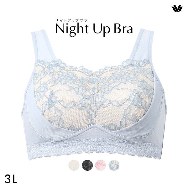 ワコール Wacoal ナイトアップブラ Night Up Bra ナイトブラ BRA166 レーシィタイプ ブラジャー 3L ノンワイヤー ハーフトップ