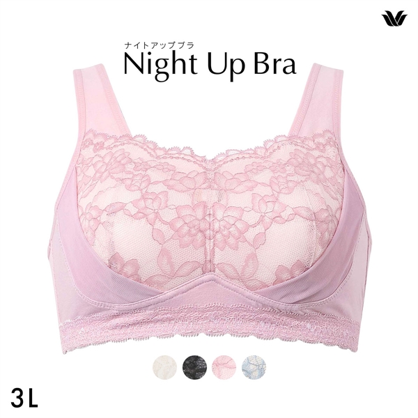 ワコール Wacoal ナイトアップブラ Night Up Bra ナイトブラ BRA166 レーシィタイプ ブラジャー 3L ノンワイヤー ハーフトップ