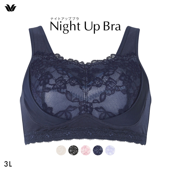 ワコール Wacoal ナイトアップブラ Night Up Bra ナイトブラ BRA166 レーシィタイプ ブラジャー 3L ノンワイヤー ハーフトップ