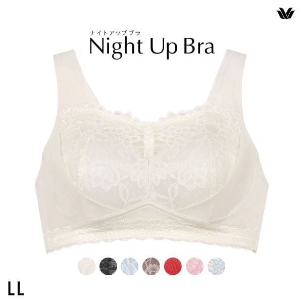 ワコール Wacoal ナイトアップブラ Night Up Bra ナイトブラ BRA166 レーシィタイプ ブラジャー LL ノンワイヤー ハーフトップ