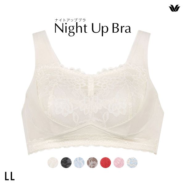 ワコール Wacoal ナイトアップブラ Night Up Bra ナイトブラ BRA166 レーシィタイプ ブラジャー LL ノンワイヤー ハーフトップ