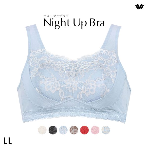 ワコール Wacoal ナイトアップブラ Night Up Bra ナイトブラ BRA166 レーシィタイプ ブラジャー LL ノンワイヤー ハーフトップ