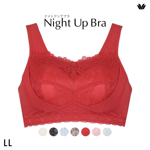 ワコール Wacoal ナイトアップブラ Night Up Bra ナイトブラ BRA166 レーシィタイプ ブラジャー LL ノンワイヤー ハーフトップ