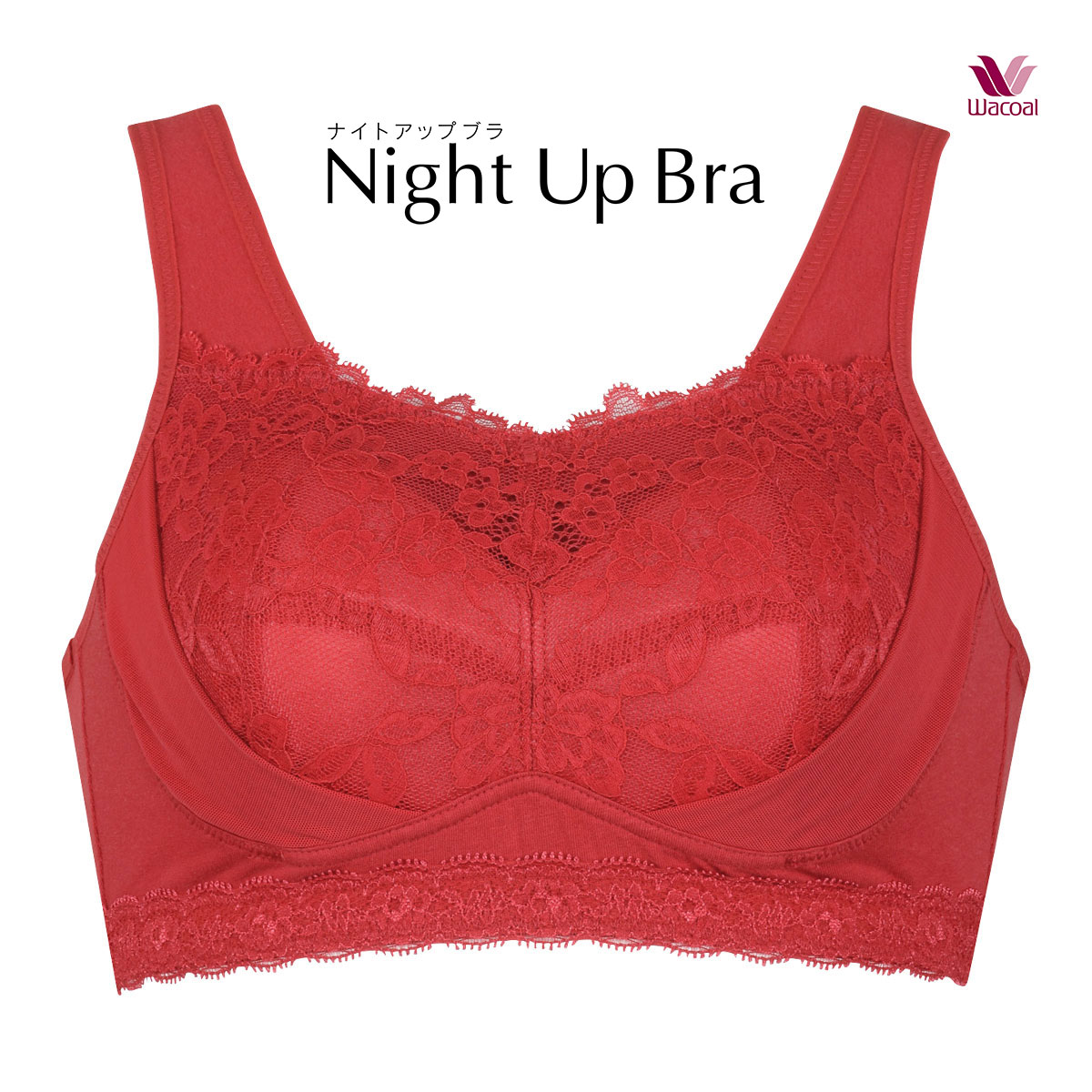 ワコール Wacoal ナイトアップブラ Night Up Bra ナイトブラ BRA166 レーシィタイプ ブラジャー LL ノンワイヤー ハーフトップ(RE-レッド-LL(UB-))