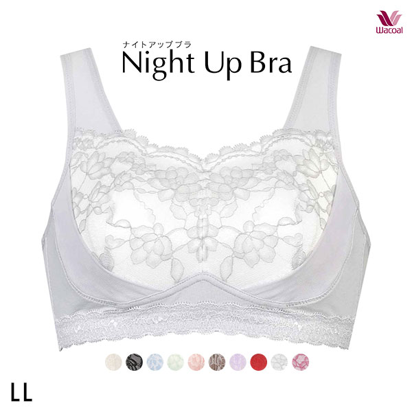 15%OFF【メール便(10)】 ワコール Wacoal ナイトアップブラ Night Up Bra ナイトブラ BRA166 レーシィタイプ ブラジャー LL ノンワイヤー ハーフトップ 15%OFF【メール便(10)】 ワコール Wacoal ナイトアップブラ Night Up Bra ナイトブラ BRA166 レーシィタイプ ブラジャー LL ノンワイヤー ハーフトップ