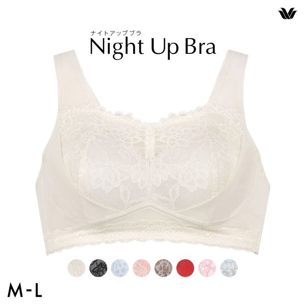 ワコール Wacoal ナイトアップブラ Night Up Bra ナイトブラ BRA166 レーシィタイプ ブラジャー ML ノンワイヤー ハーフトップ