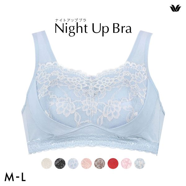 ワコール Wacoal ナイトアップブラ Night Up Bra ナイトブラ BRA166 レーシィタイプ ブラジャー ML ノンワイヤー ハーフトップ