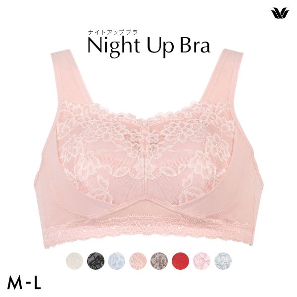 ワコール Wacoal ナイトアップブラ Night Up Bra ナイトブラ BRA166 レーシィタイプ ブラジャー ML ノンワイヤー ハーフトップ