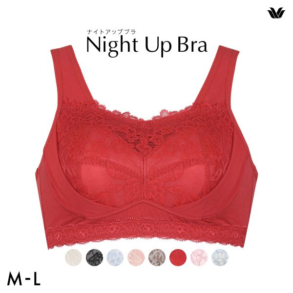 ワコール Wacoal ナイトアップブラ Night Up Bra ナイトブラ BRA166 レーシィタイプ ブラジャー ML ノンワイヤー ハーフトップ