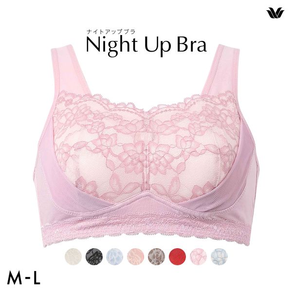 ワコール Wacoal ナイトアップブラ Night Up Bra ナイトブラ BRA166 レーシィタイプ ブラジャー ML ノンワイヤー ハーフトップ