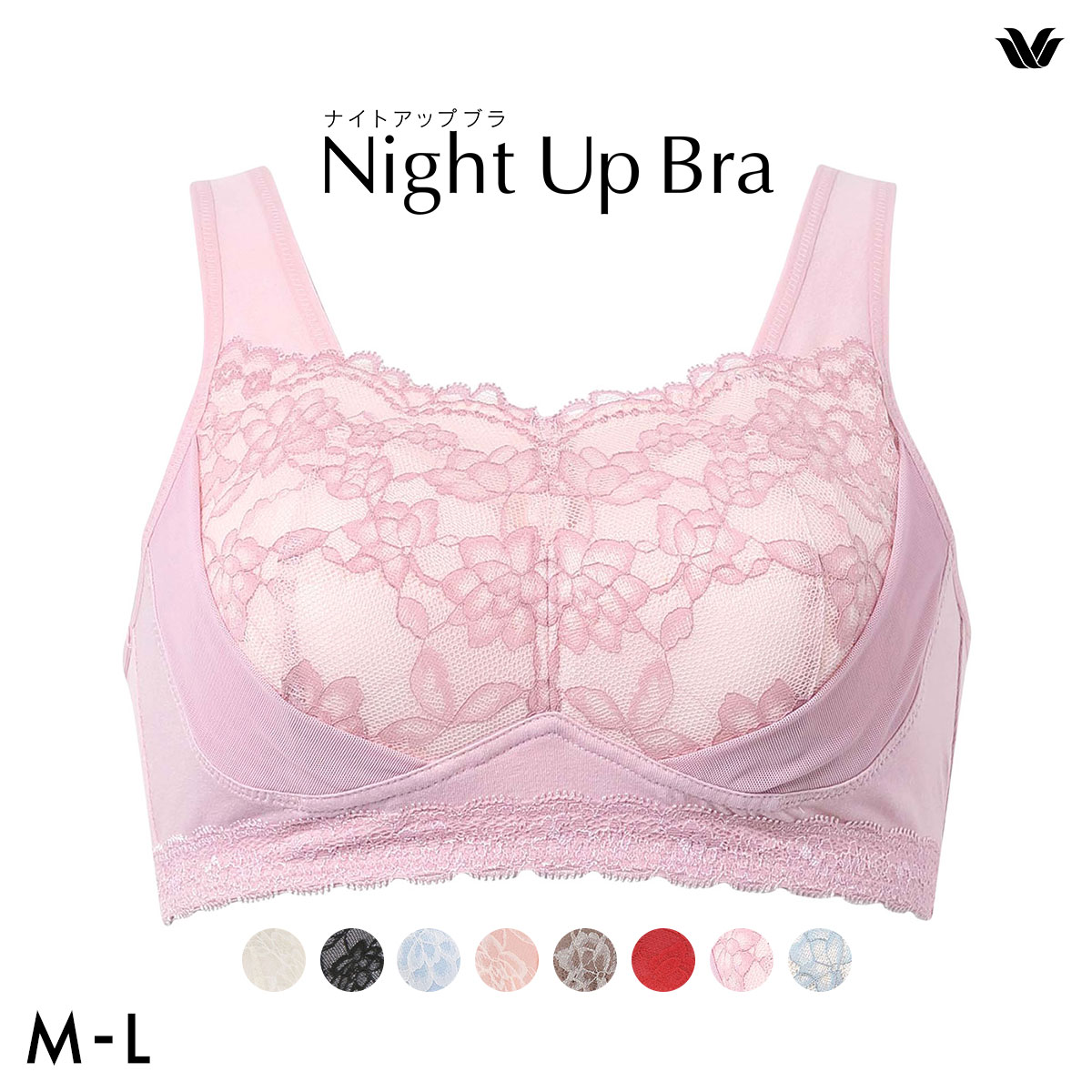 ワコール Wacoal ナイトアップブラ Night Up Bra ナイトブラ BRA166 レーシィタイプ ブラジャー ML ノンワイヤー ハーフトップ(PI-ピンク-M(UB-))