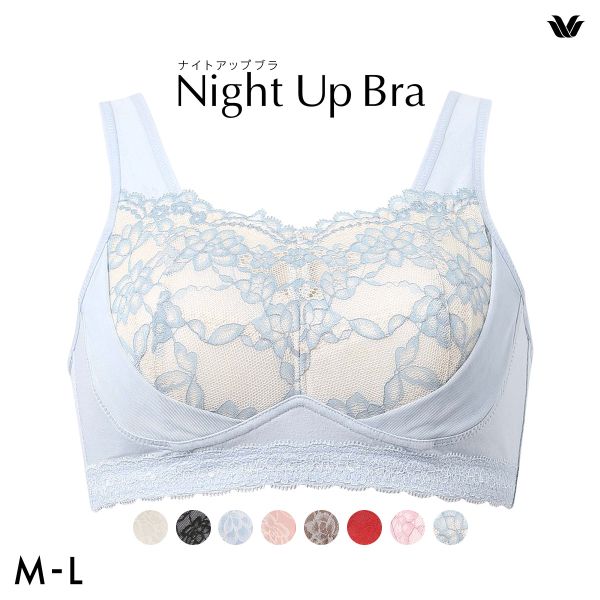 ワコール Wacoal ナイトアップブラ Night Up Bra ナイトブラ BRA166 レーシィタイプ ブラジャー ML ノンワイヤー ハーフトップ