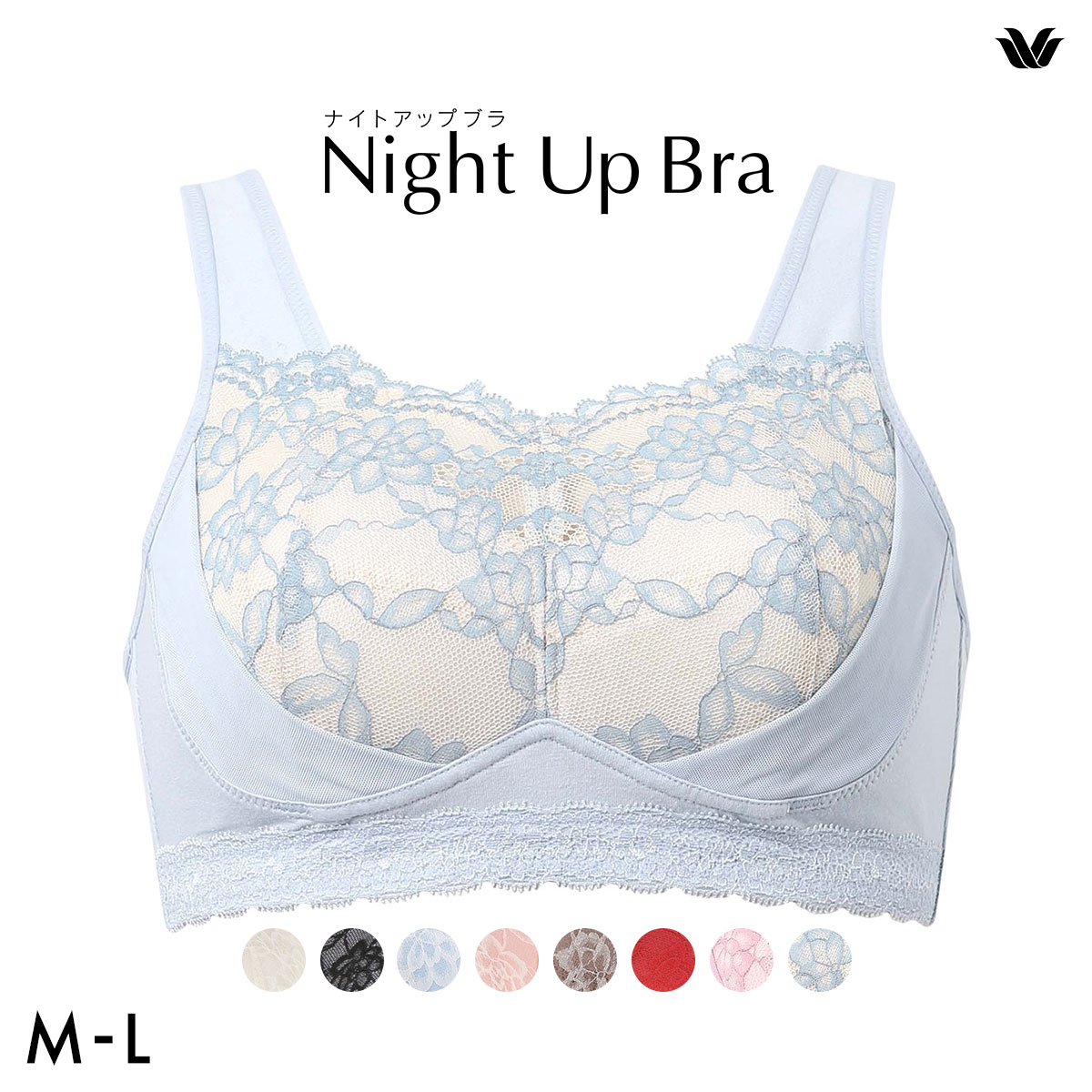 ワコール Wacoal ナイトアップブラ Night Up Bra ナイトブラ BRA166 レーシィタイプ ブラジャー ML ノンワイヤー ハーフトップ(SX-サックス-M(UB-))
