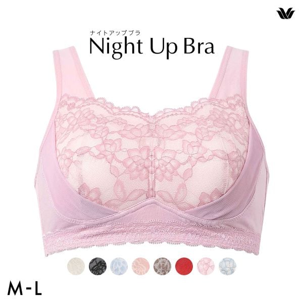 ワコール Wacoal ナイトアップブラ Night Up Bra ナイトブラ BRA166 レーシィタイプ ブラジャー ML ノンワイヤー ハーフトップ