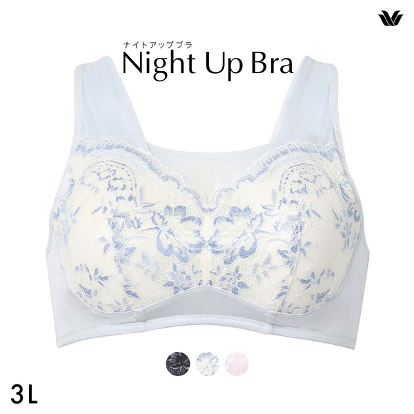 ワコール Wacoal ナイトアップブラ Night Up Bra ナイトブラ BRA167 レーシィ サマータイプ ブラジャー 3L ノンワイヤー ハーフトップ