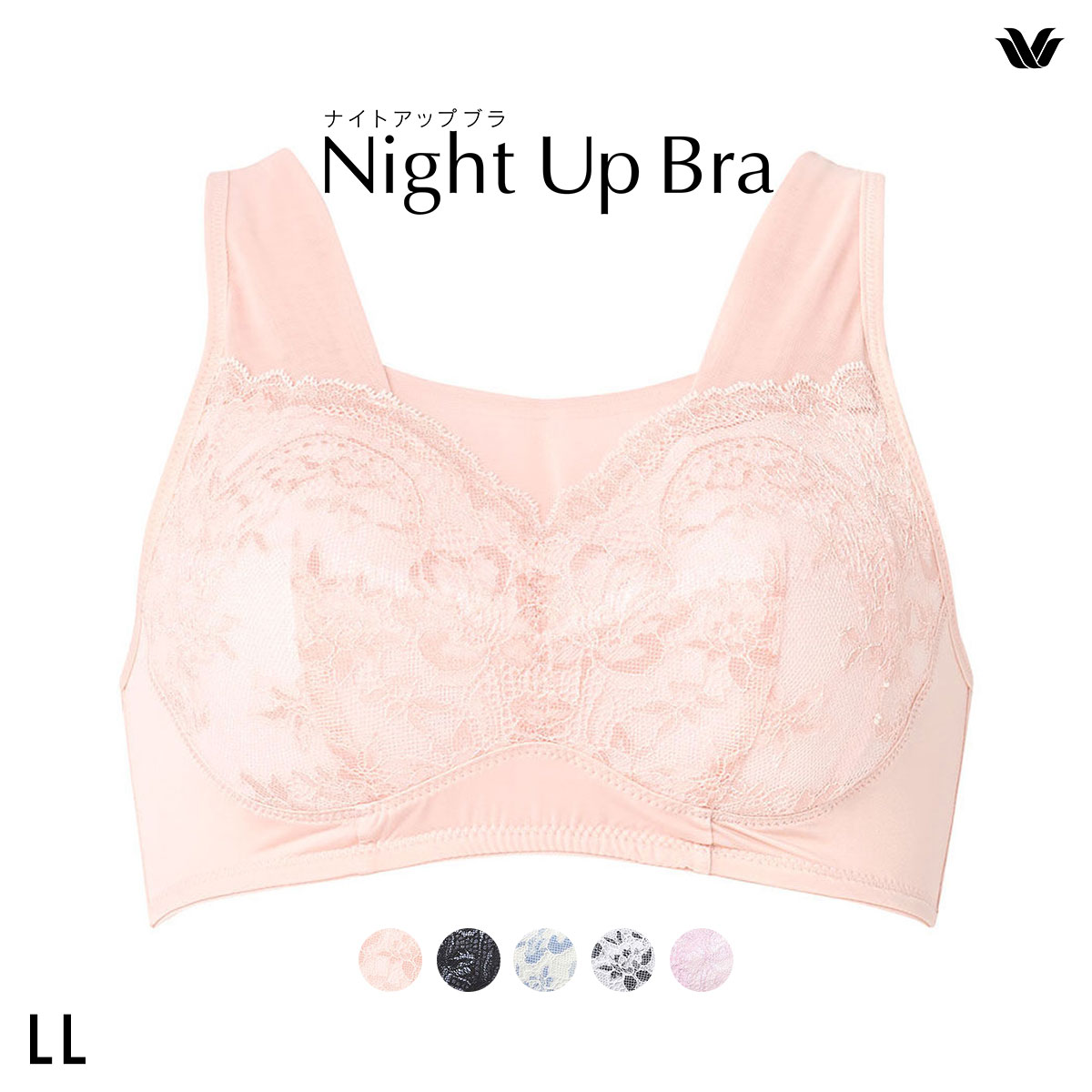 ワコール Wacoal ナイトアップブラ Night Up Bra ナイトブラ BRA167 レーシィ サマータイプ ブラジャー LL ノンワイヤー ハーフトップ(RP-ロマンピンク-LL(UB-))