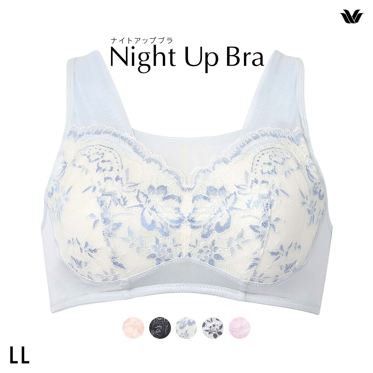 ワコール Wacoal ナイトアップブラ Night Up Bra ナイトブラ BRA167 レーシィ サマータイプ ブラジャー LL ノンワイヤー ハーフトップ(BU-ブルー-LL(UB-))