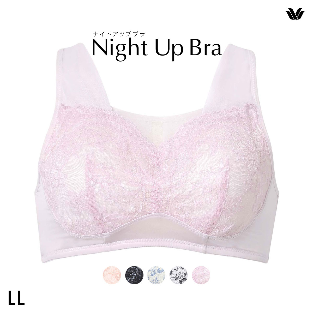 ワコール Wacoal ナイトアップブラ Night Up Bra ナイトブラ BRA167 レーシィ サマータイプ ブラジャー LL ノンワイヤー ハーフトップ(SP-サーモンピンク-LL(UB-))