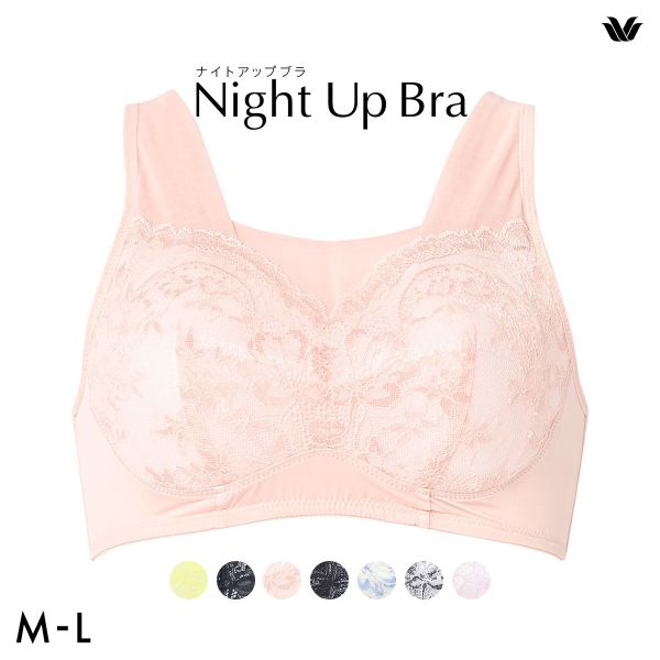 ワコール Wacoal ナイトアップブラ Night Up Bra ナイトブラ BRA167 レーシィ サマータイプ ブラジャー ML ノンワイヤー ハーフトップ