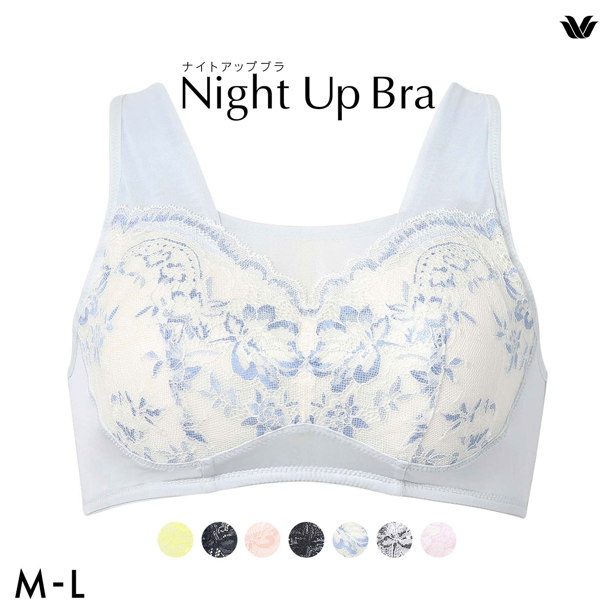 ワコール Wacoal ナイトアップブラ Night Up Bra ナイトブラ BRA167 レーシィ サマータイプ ブラジャー ML ノンワイヤー ハーフトップ(BU-ブルー-M(UB-))