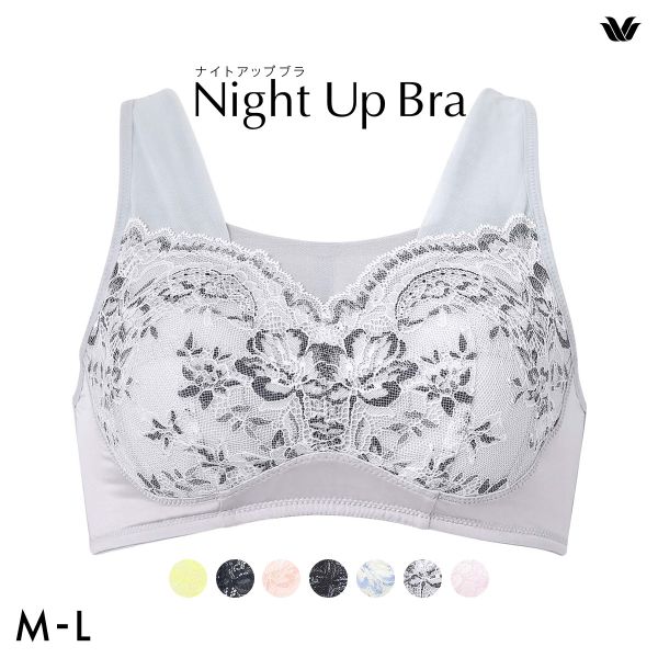 ワコール Wacoal ナイトアップブラ Night Up Bra ナイトブラ BRA167 レーシィ サマータイプ ブラジャー ML ノンワイヤー ハーフトップ