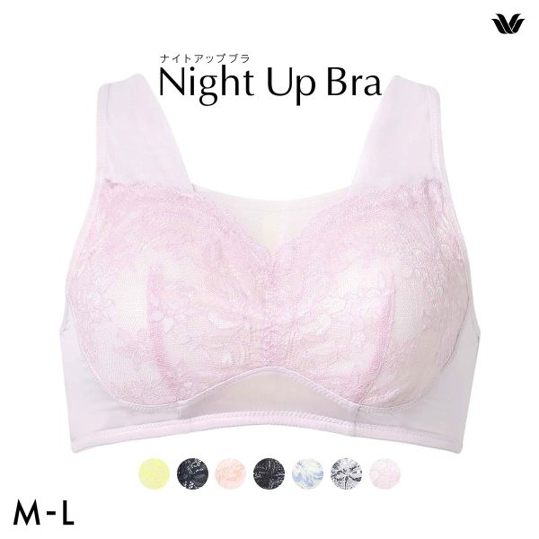 ワコール Wacoal ナイトアップブラ Night Up Bra ナイトブラ BRA167 レーシィ サマータイプ ブラジャー ML ノンワイヤー ハーフトップ