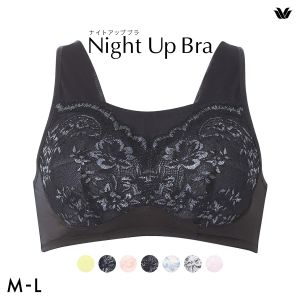 ワコール Wacoal ナイトアップブラ Night Up Bra ナイトブラ BRA167 レーシィ サマータイプ ブラジャー ML ノンワイヤー ハーフトップ