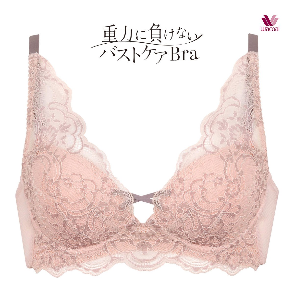 E75/Ｌ ワコール 重力に負けないバストケアBra ブラジャーショーツ BRA184｜ワコール 重力に負けないバストケアBra BRA184シリーズ