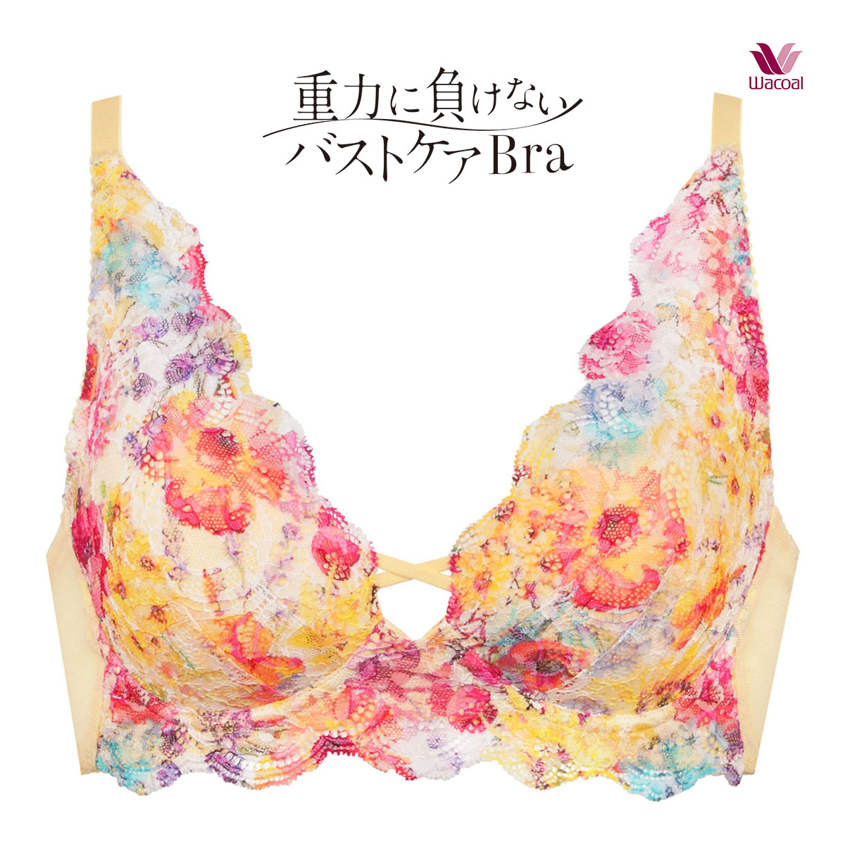 【週末限定価格】ワコール　重力に負けないバストケアBra　ピンク　E70/L WACOAL ワコール 重力に負けないバストケアBra ノンワイヤー D65