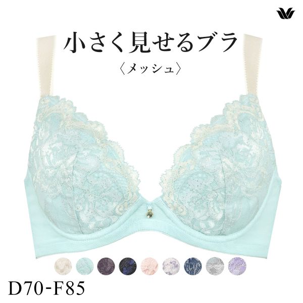 ワコール Wacoal 小さく見せるブラ BRB329 3/4カップ ブラジャー DEF 単品