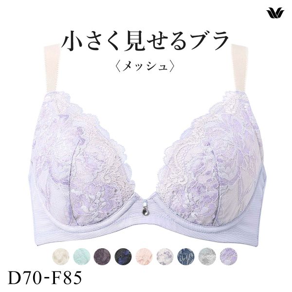 ワコール Wacoal 小さく見せるブラ BRB329 3/4カップ ブラジャー DEF 単品