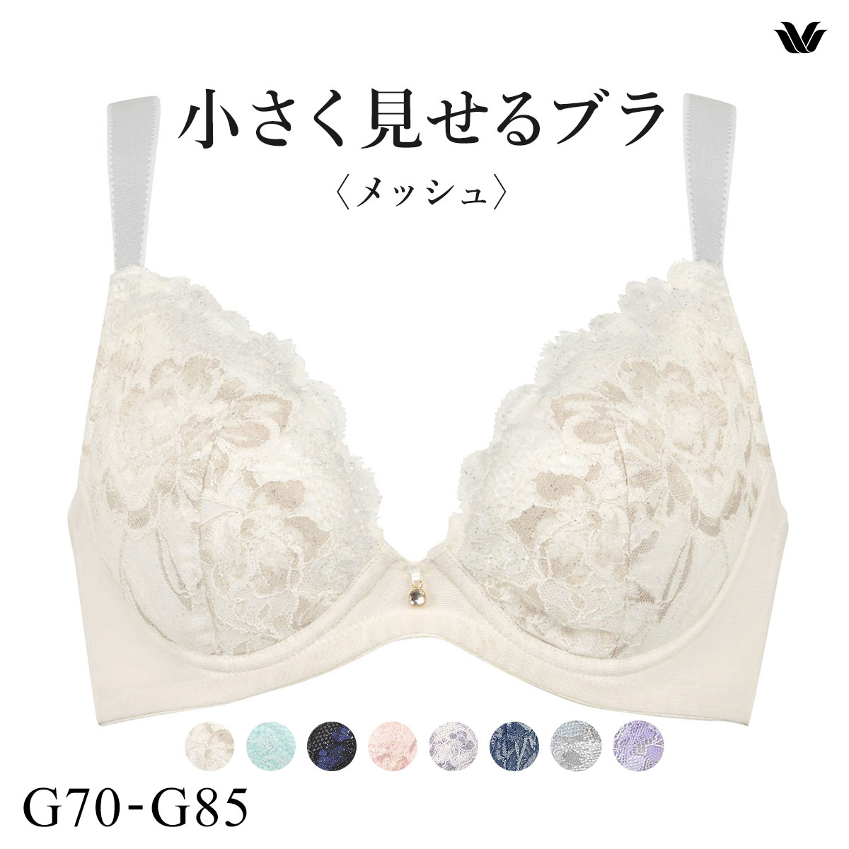 ワコール Wacoal 小さく見せるブラ BRB329 3/4カップ ブラジャー G 単品(BE-ベージュ-G70)