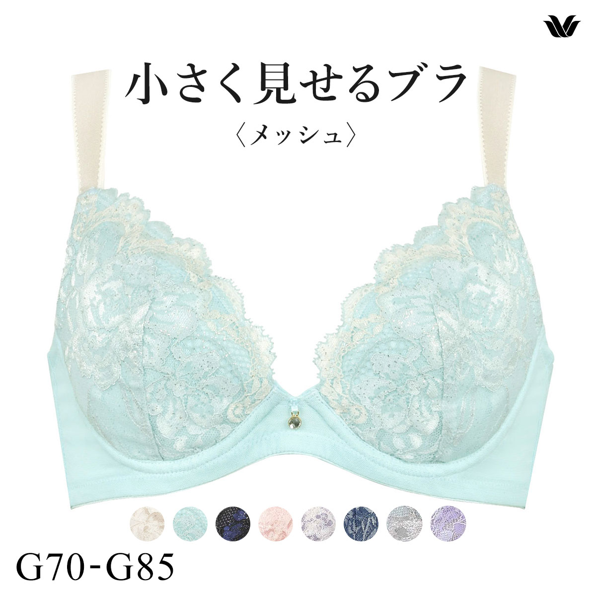 ワコール Wacoal 小さく見せるブラ BRB329 3/4カップ ブラジャー G 単品(SX-サックス-G70)