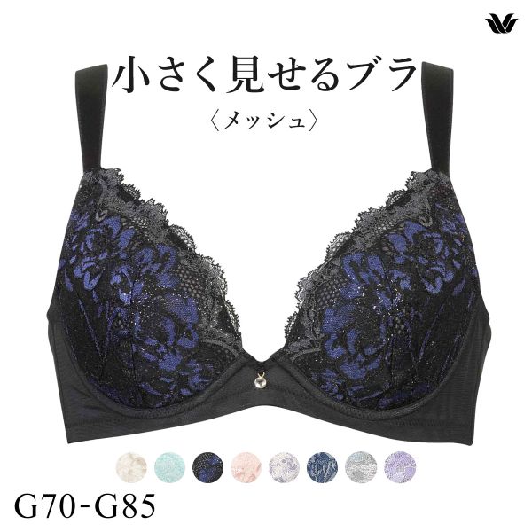 ワコール Wacoal 小さく見せるブラ BRB329 3/4カップ ブラジャー G 単品