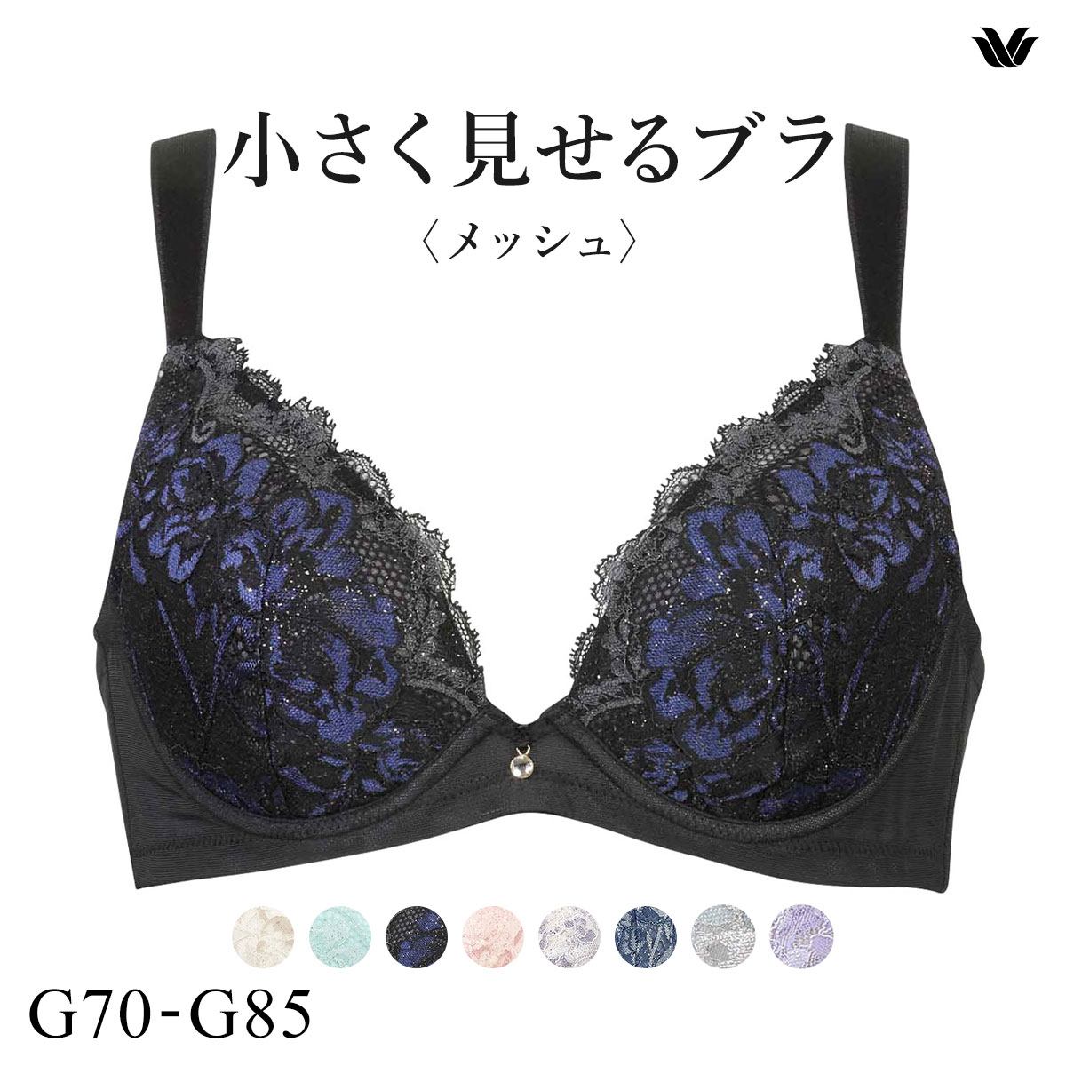 ワコール Wacoal 小さく見せるブラ BRB329 3/4カップ ブラジャー G 単品(BK-ブラック-G70)