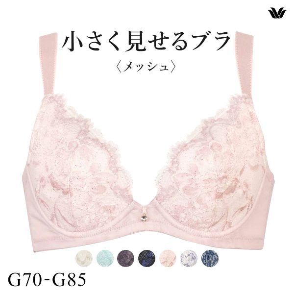 ワコール Wacoal 小さく見せるブラ BRB329 3/4カップ ブラジャー G 単品