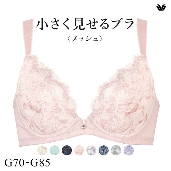 ワコール Wacoal 小さく見せるブラ BRB329 3/4カップ ブラジャー G 単品