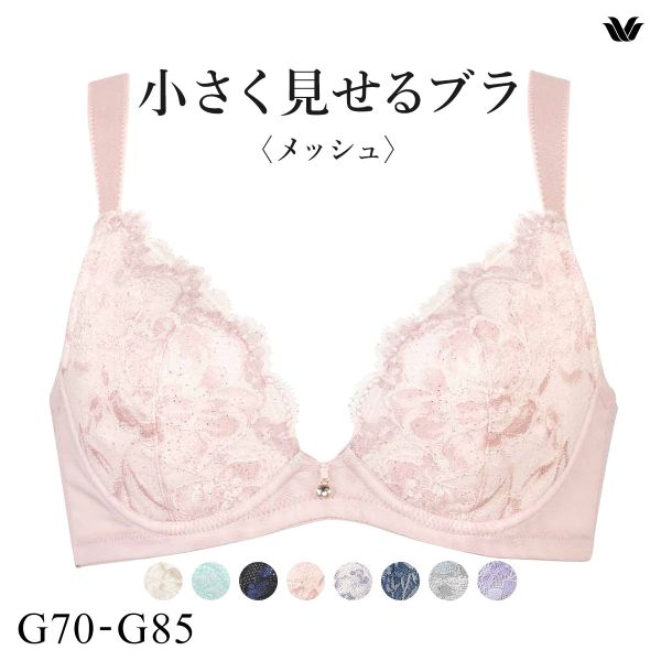 ワコール Wacoal 小さく見せるブラ BRB329 3/4カップ ブラジャー G 単品