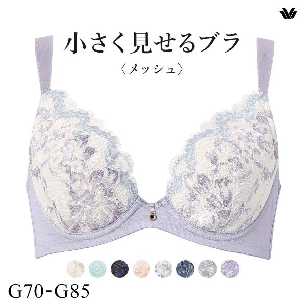 ワコール Wacoal 小さく見せるブラ BRB329 3/4カップ ブラジャー G 単品
