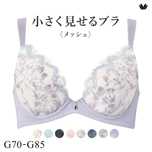 ワコール Wacoal 小さく見せるブラ BRB329 3/4カップ ブラジャー G 単品