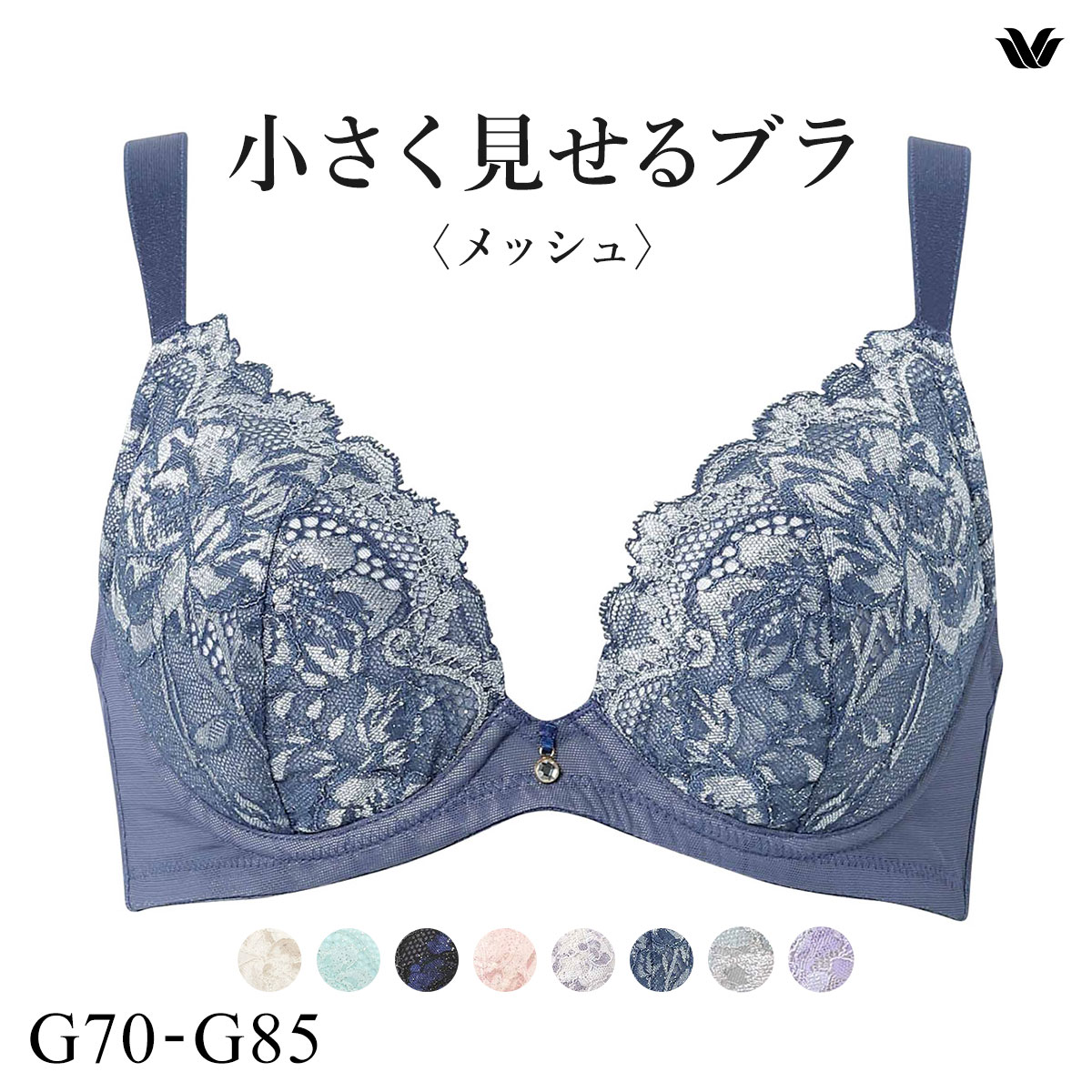 ワコール Wacoal 小さく見せるブラ BRB329 3/4カップ ブラジャー G 単品(KO-コン-G70)