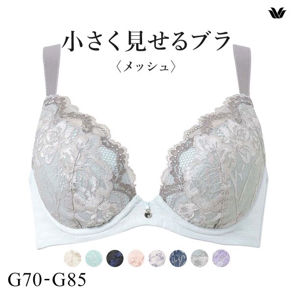 ワコール Wacoal 小さく見せるブラ BRB329 3/4カップ ブラジャー G 単品