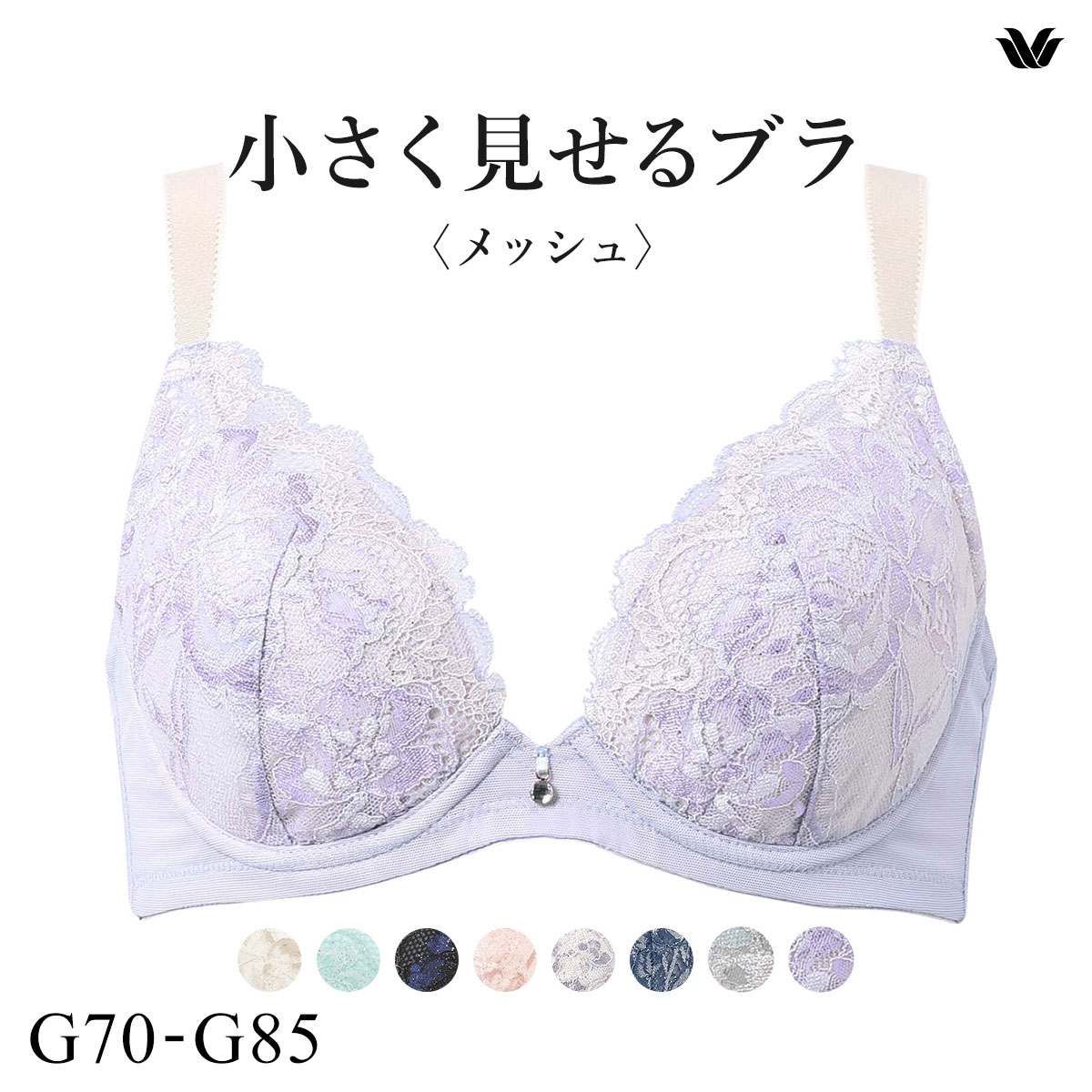 ワコール Wacoal 小さく見せるブラ BRB329 3/4カップ ブラジャー G 単品(PU-パープル-G70)
